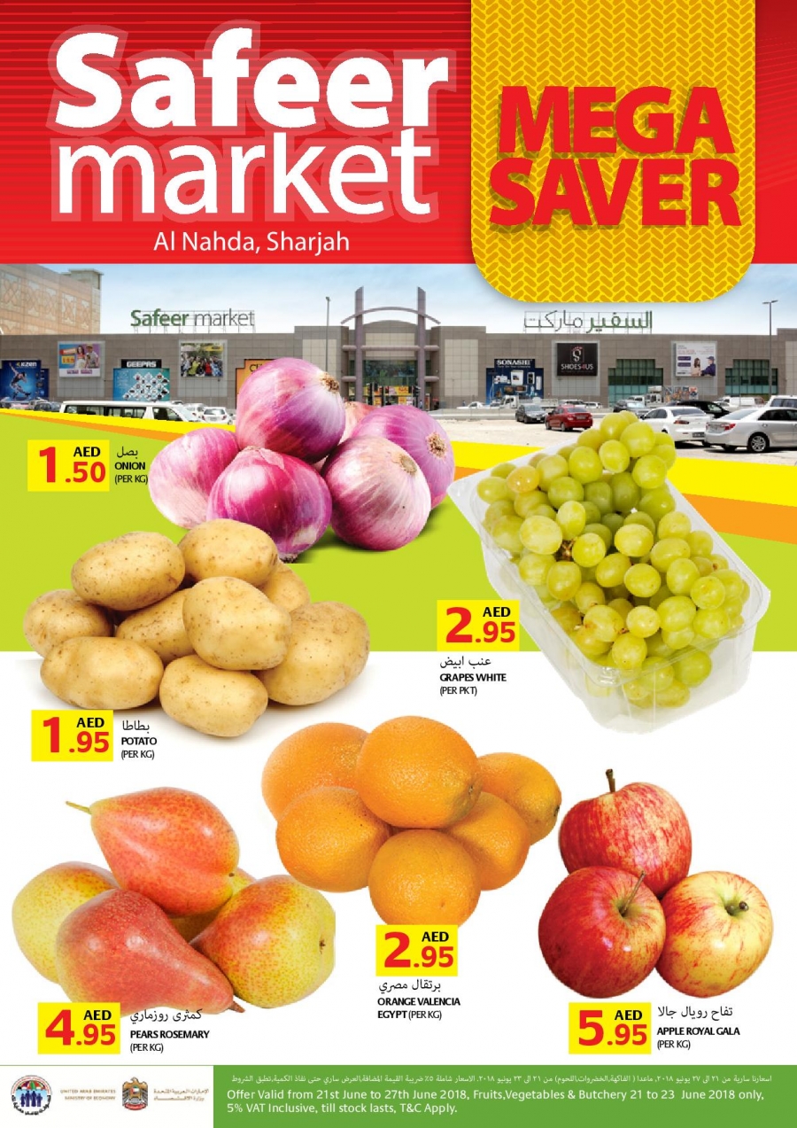Safeer Market Super Saver Offers
