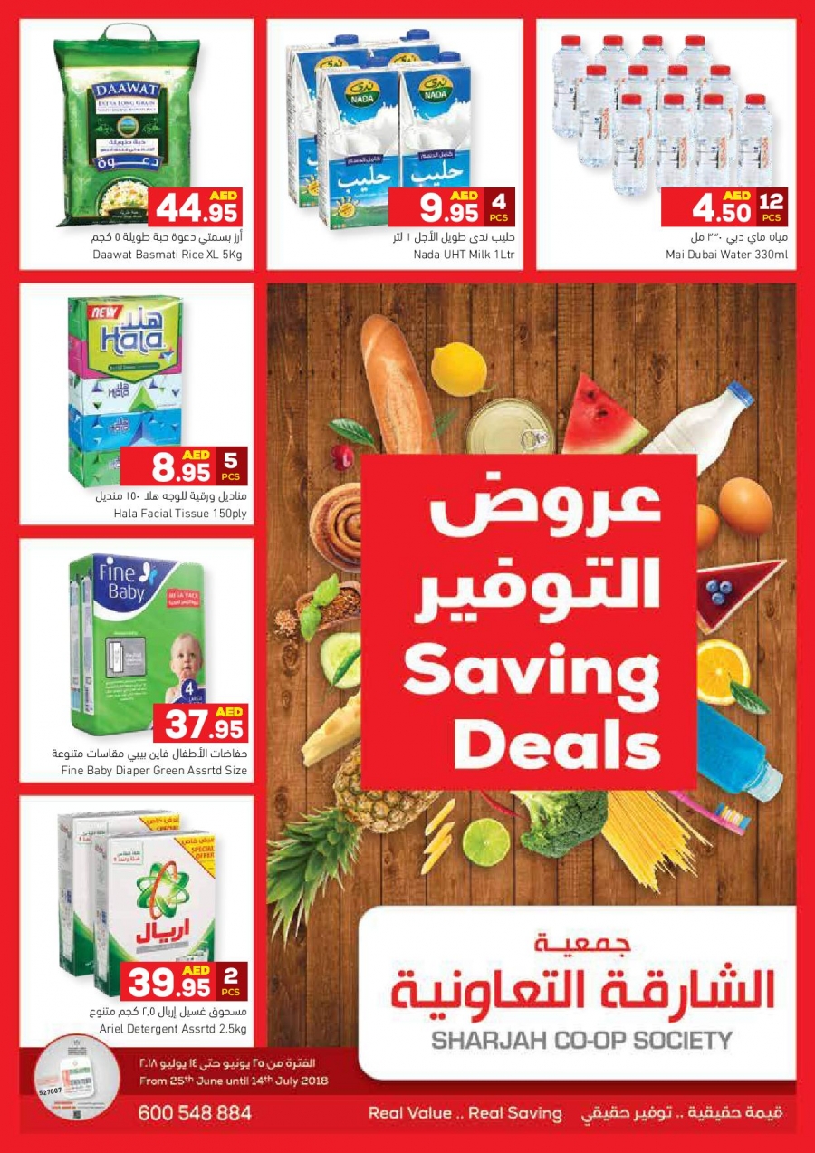Sharjah CO-OP Society Great Saving Deals