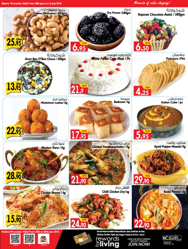 Al Manama Hypermarket Holiday Deals