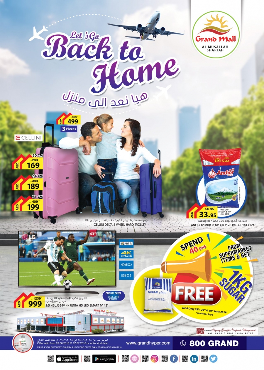 Grand Mall Back To Home Offers
