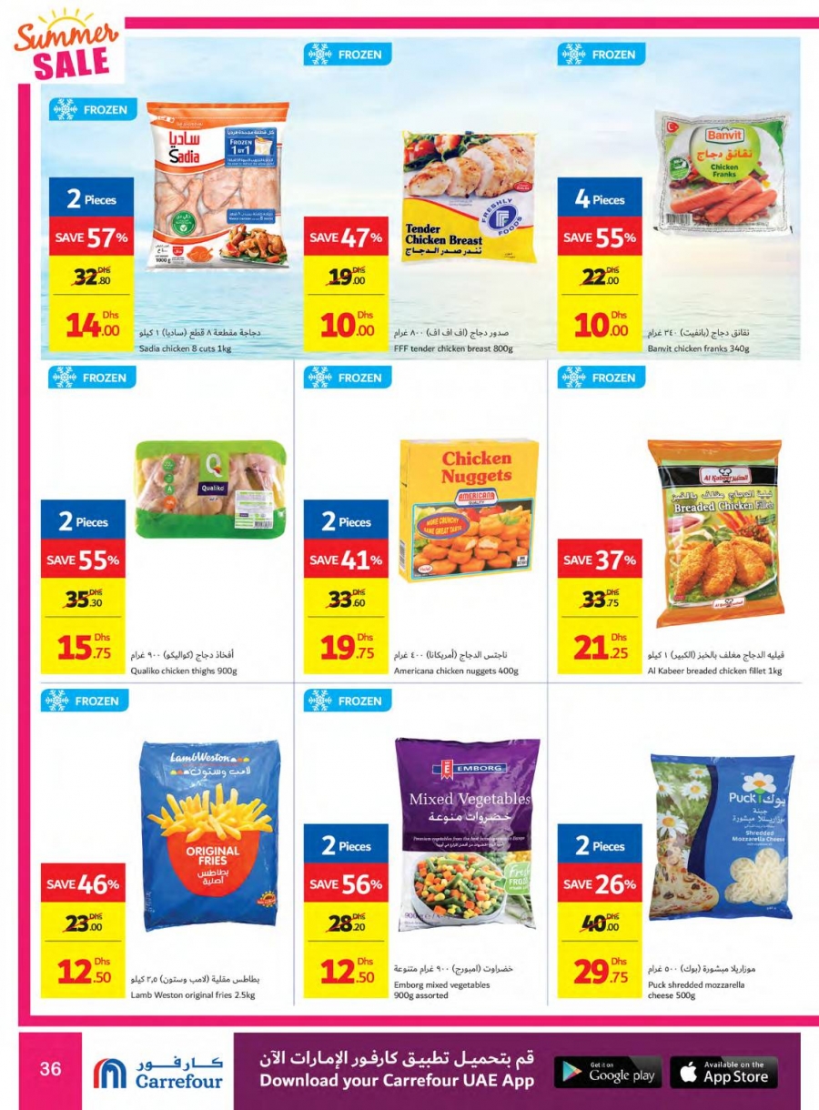 Carrefour Hypermarket Summer Sale Offers