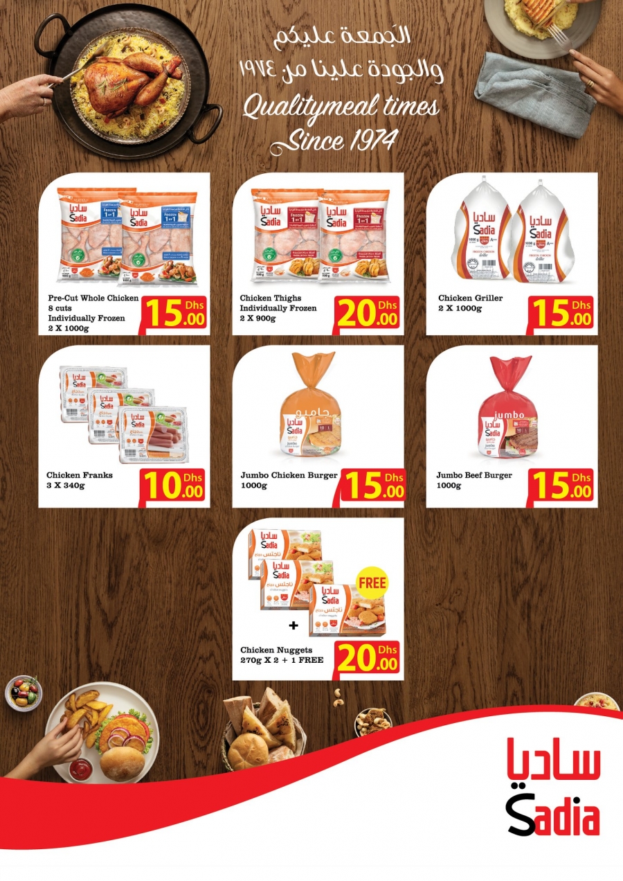 Ajman Markets Co-op Society Exclusive 5,10,20 Promotion