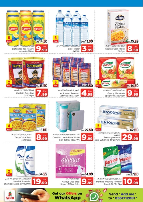 Nesto Hypermarket Midweek Special Offers
