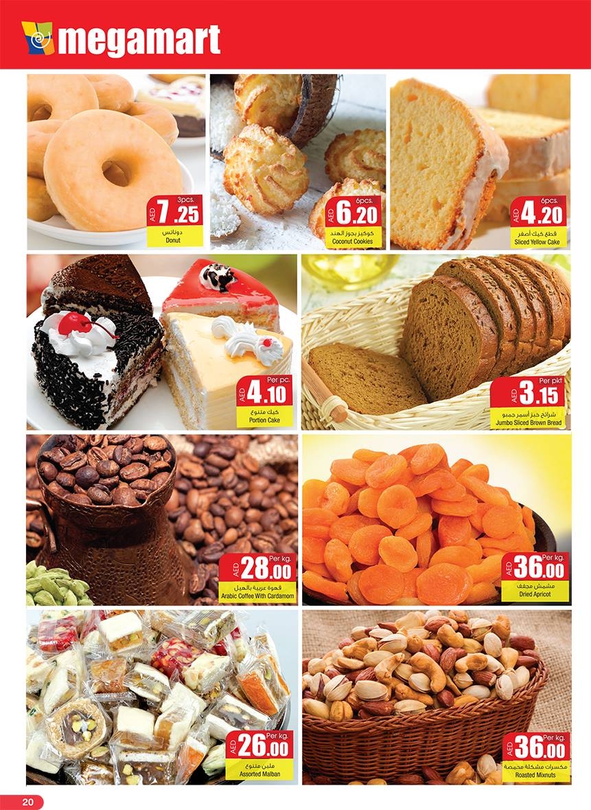 Megamart Happy Hours Wow Offers