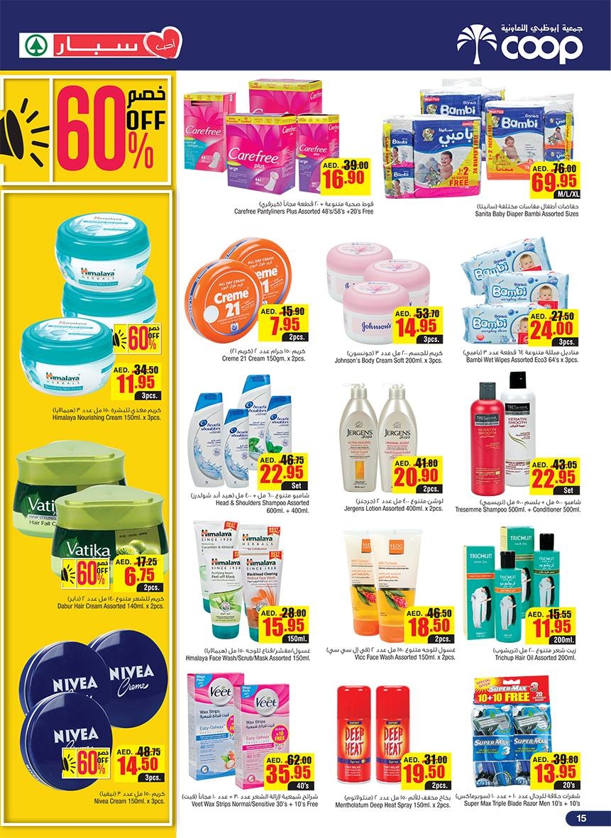 SPAR Happy Hours Wow Offers