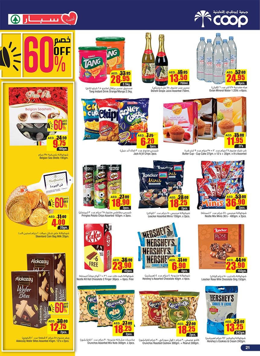 Abu Dhabi COOP Happy Hours Wow Offers