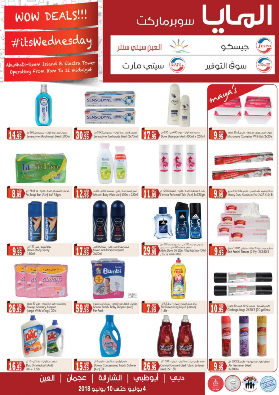 Al Maya Supermarket Wow Weekly Offers