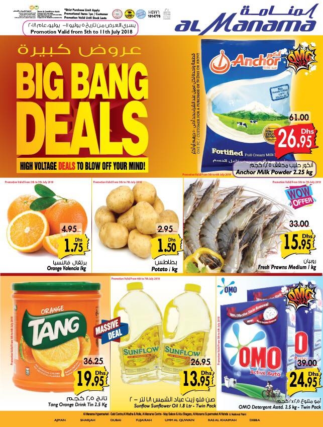 Al Manama Hypermarket Big Bang Deals