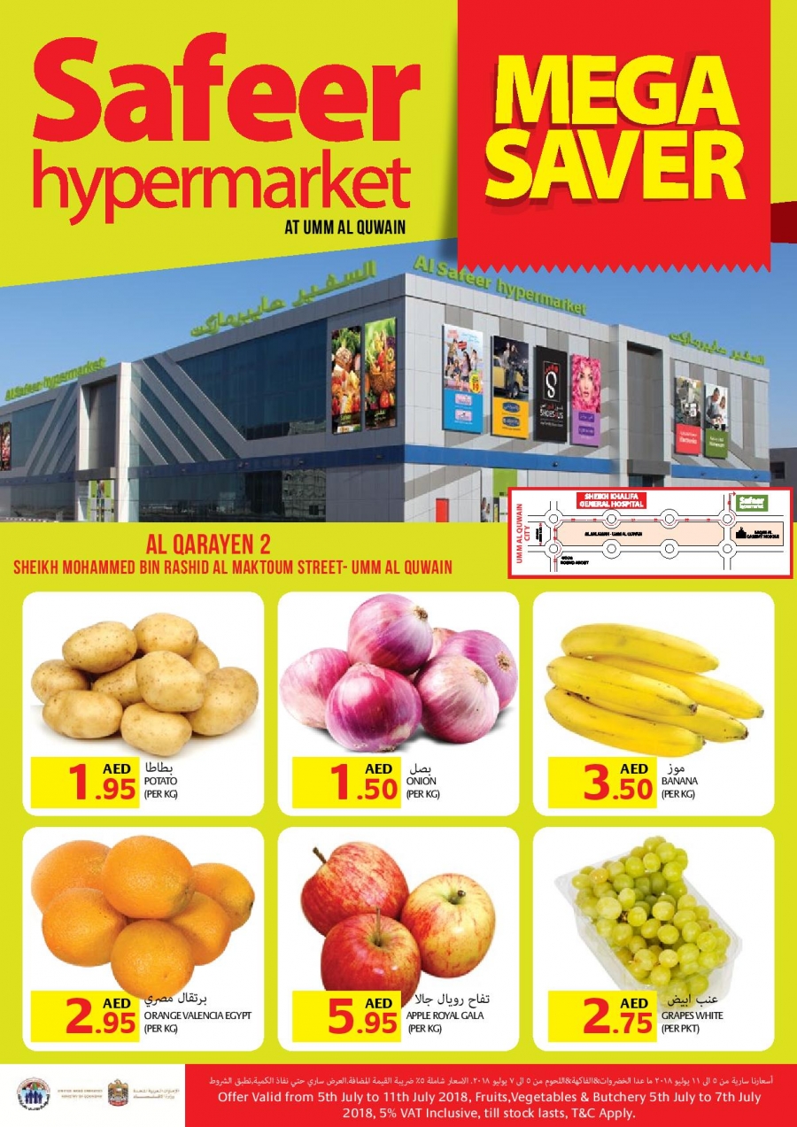 Safeer Hypermarket Mega Saver Offers