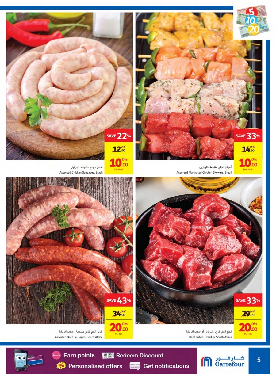 Carrefour Hypermarket Dhs 5,10,20 Offers