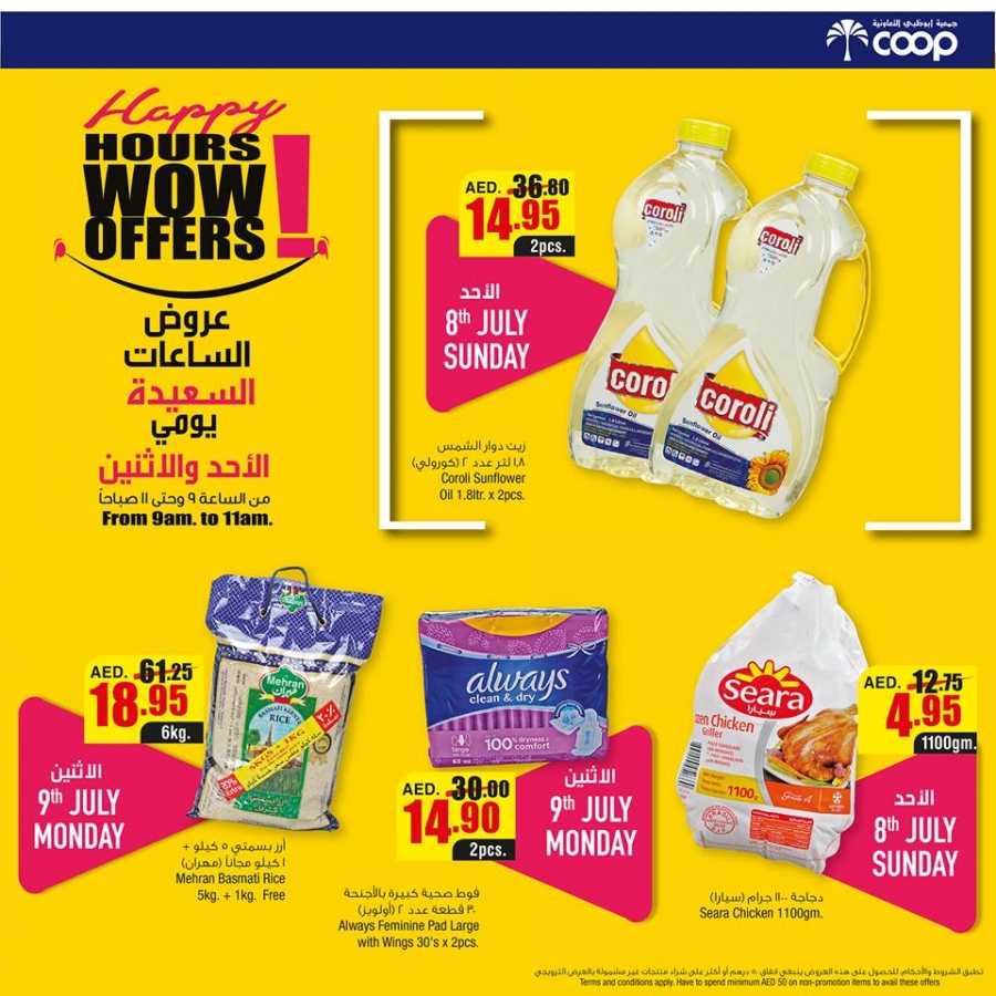 Abu Dhabi COOP Big Discount Offers