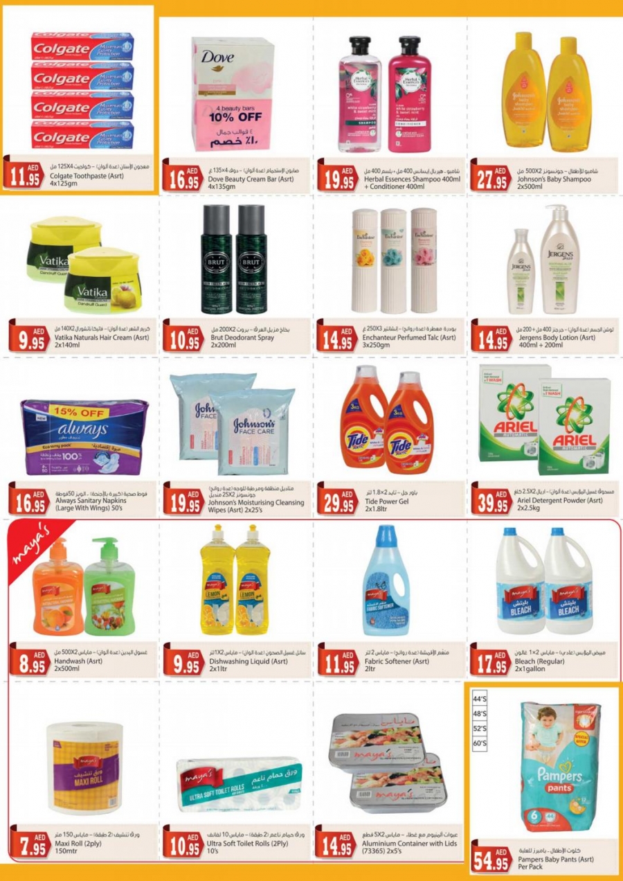 Al Maya Supermarket Wow Weekly Deals