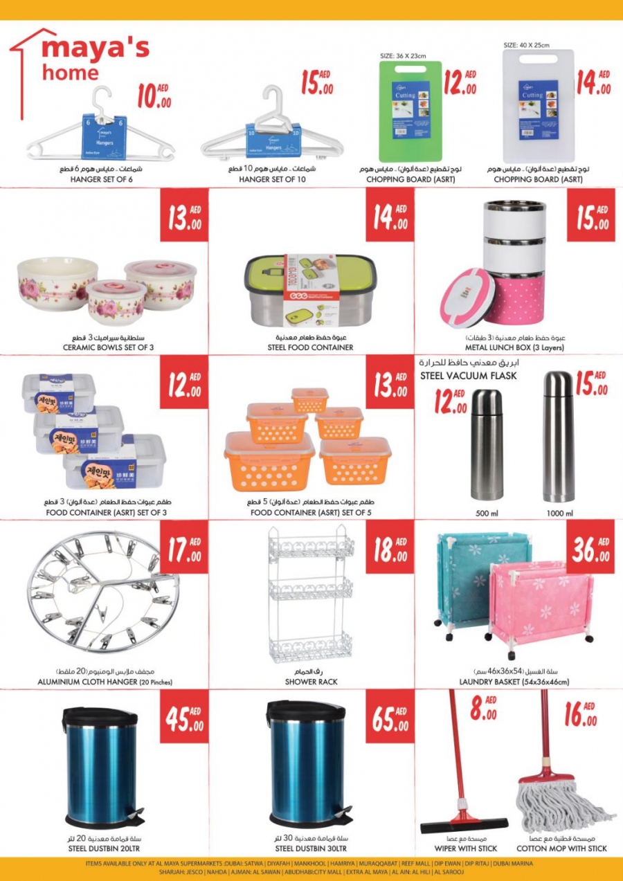Al Maya Supermarket Wow Weekly Deals