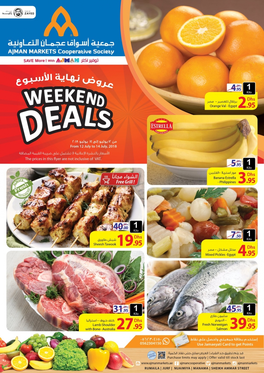 Ajman Markets Co-op Society Exciting Weekend Deals