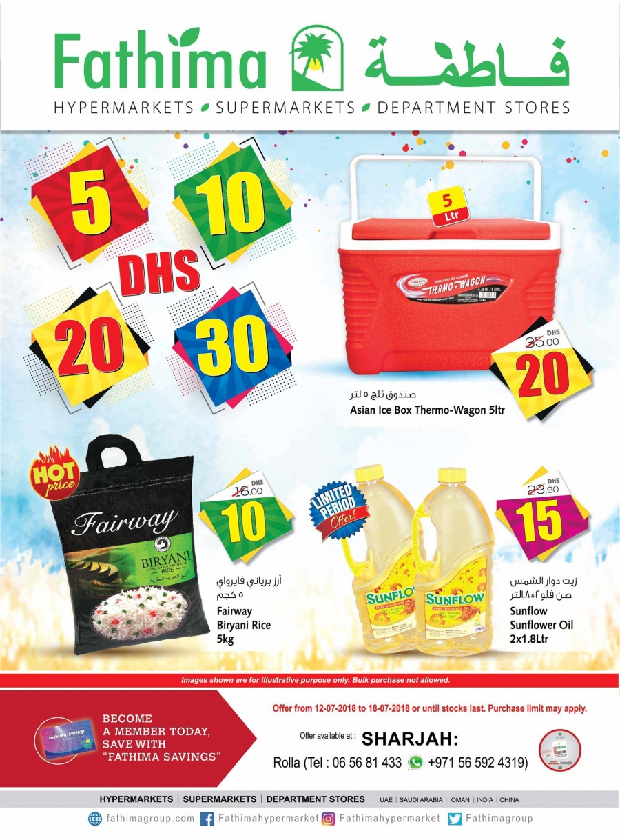Fathima Hypermarket Crazy Weekend Offers
