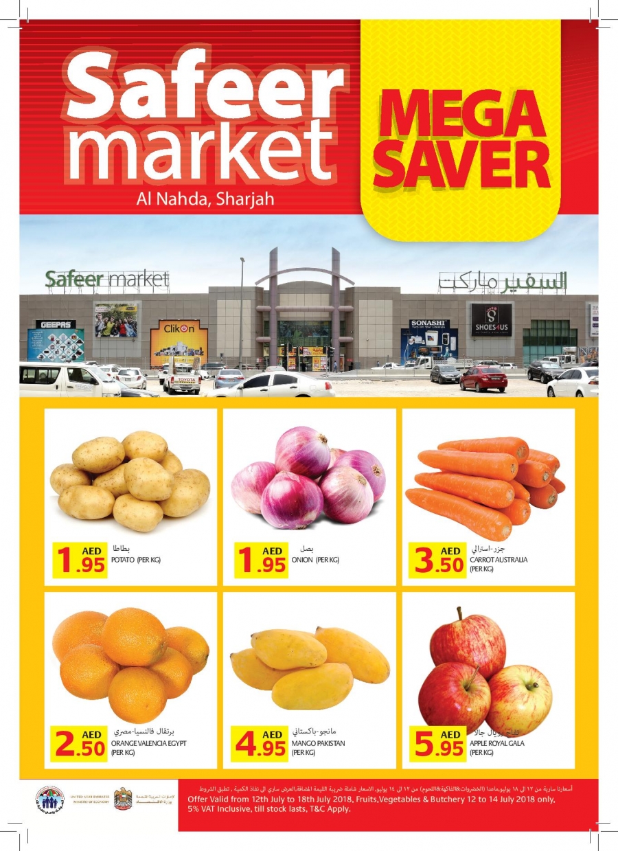 Safeer Market Mega Saver Offers