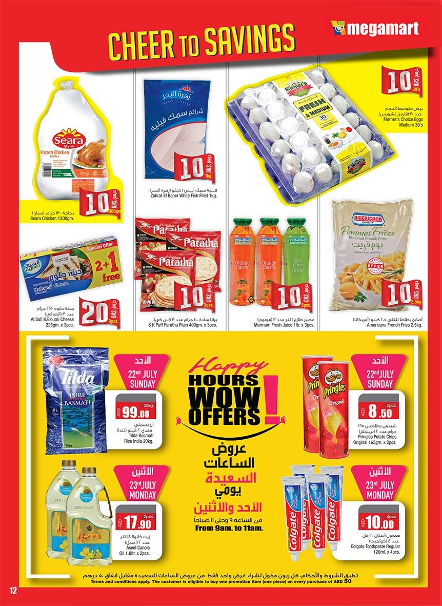 Megamart AED 10,15,20 Offers