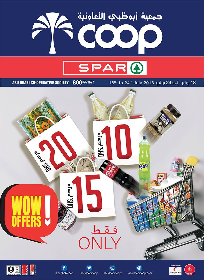 Abu Dhabi COOP 10,15,20 Offers