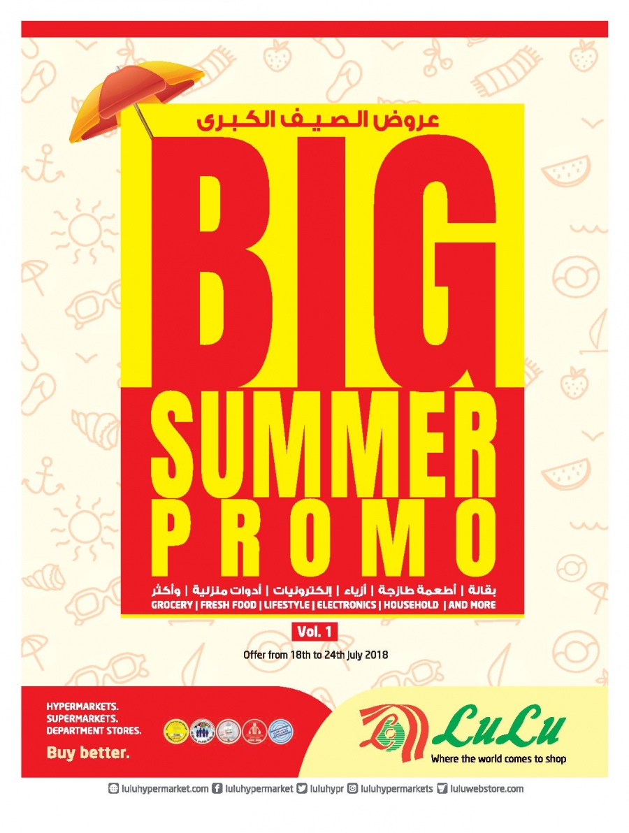Lulu Hypermarket Big Summer Offers