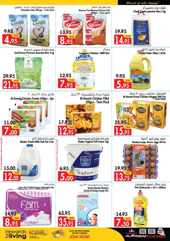 Al Manama Hypermarket Bumper Price Offers
