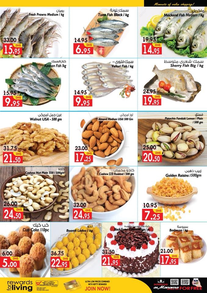 Al Manama Hypermarket Bumper Price Offers