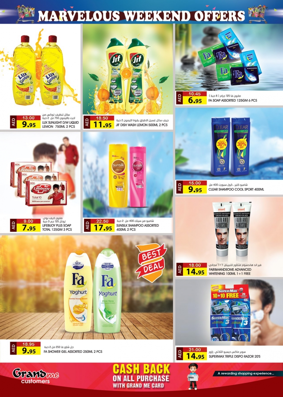 Grand Mall Marvelous Weekend Offers