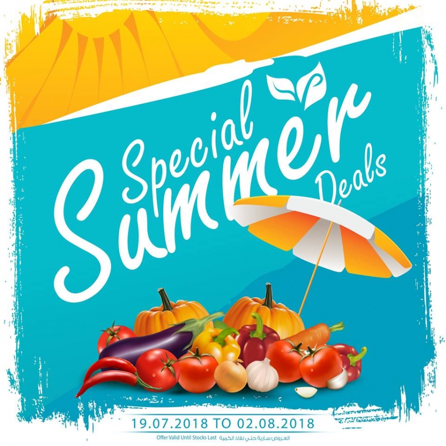 Souq Planet Summer Special Deals