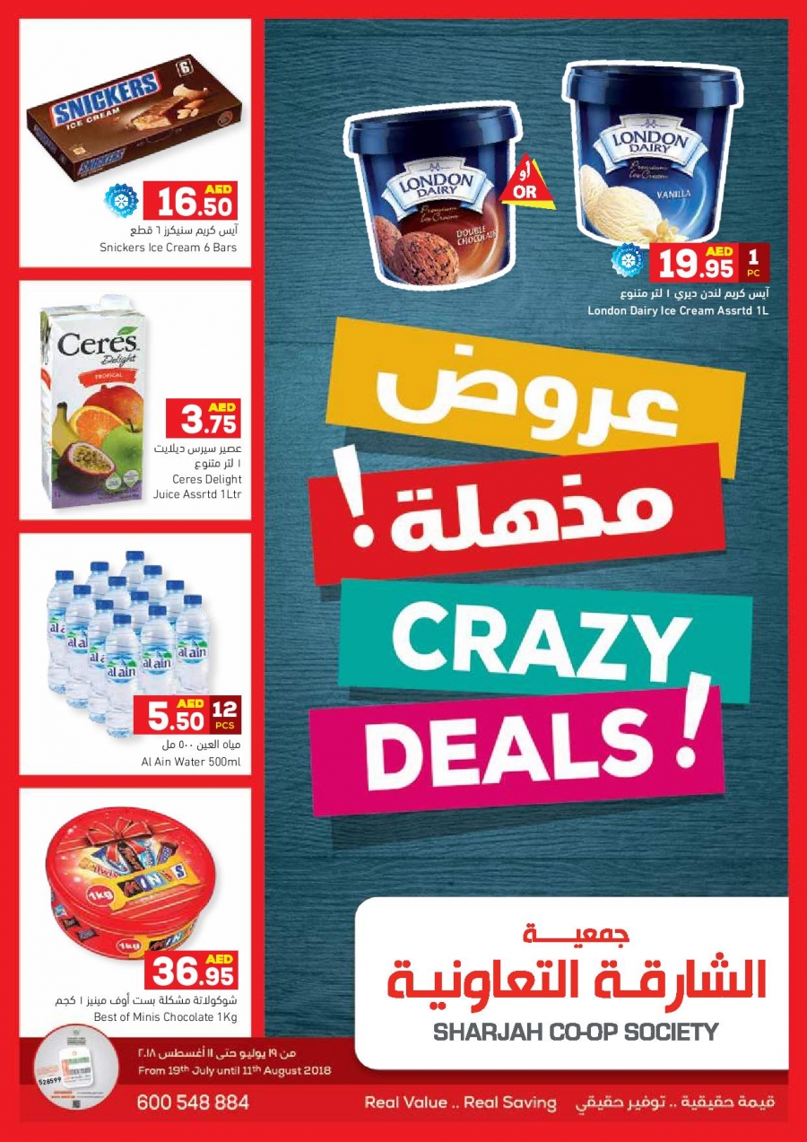 Sharjah CO-OP Society Crazy Deals