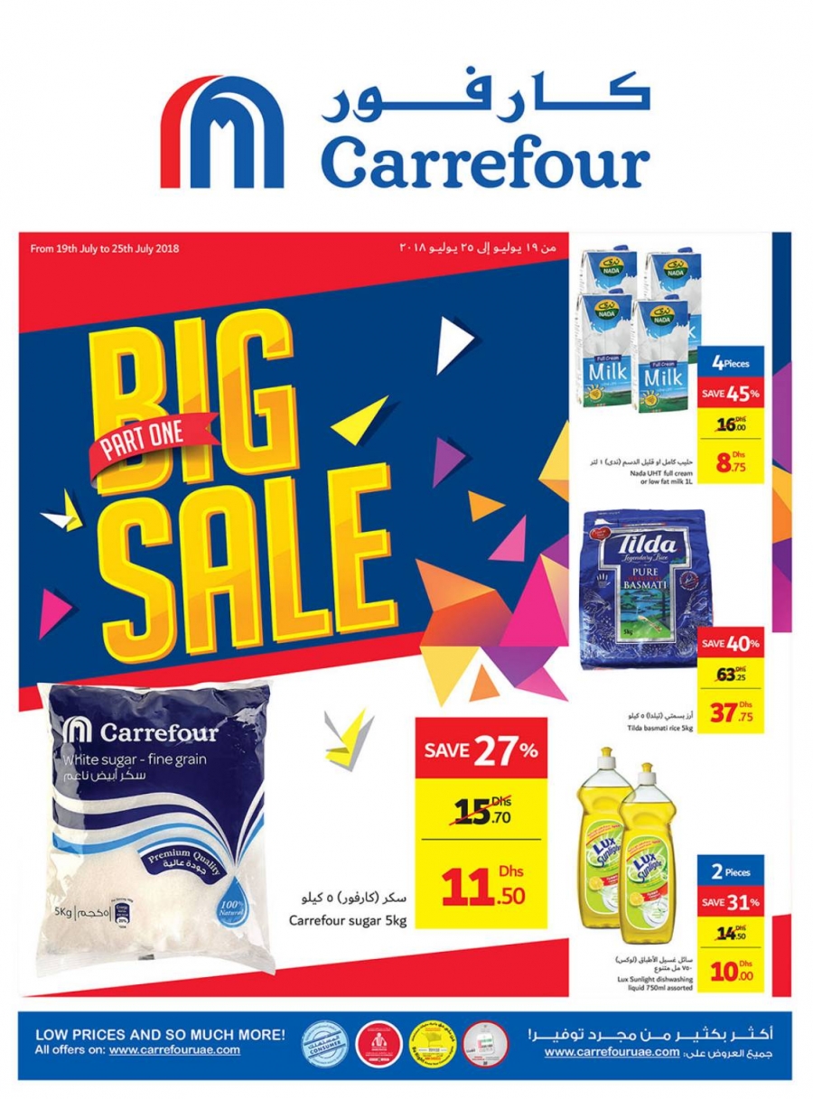 Carrefour Hypermarket Big Sale Offers