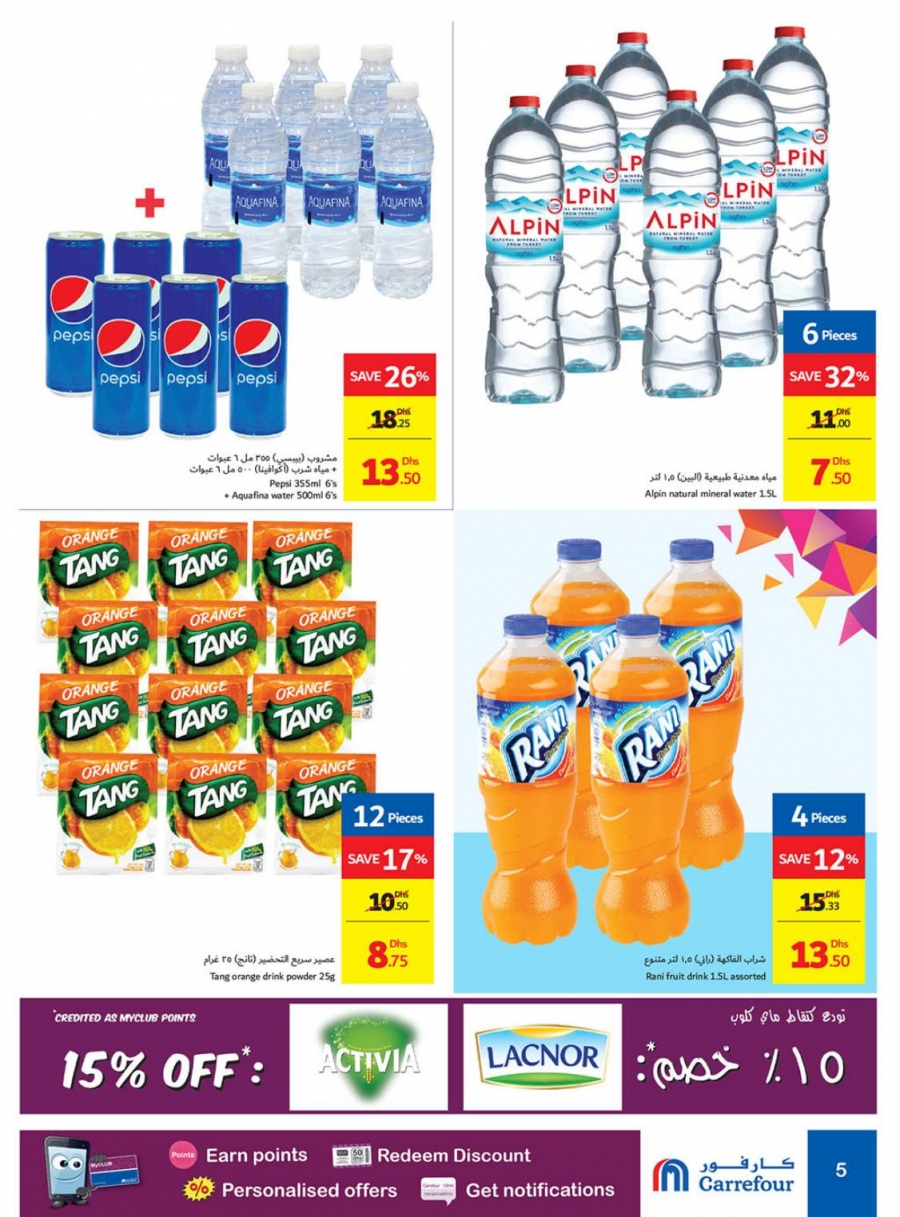 Carrefour Hypermarket Big Sale Offers