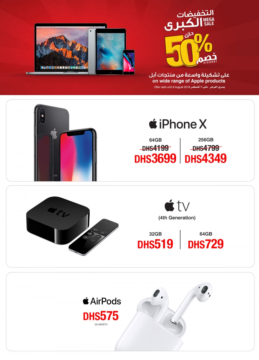  Great Discounts on Apple Products