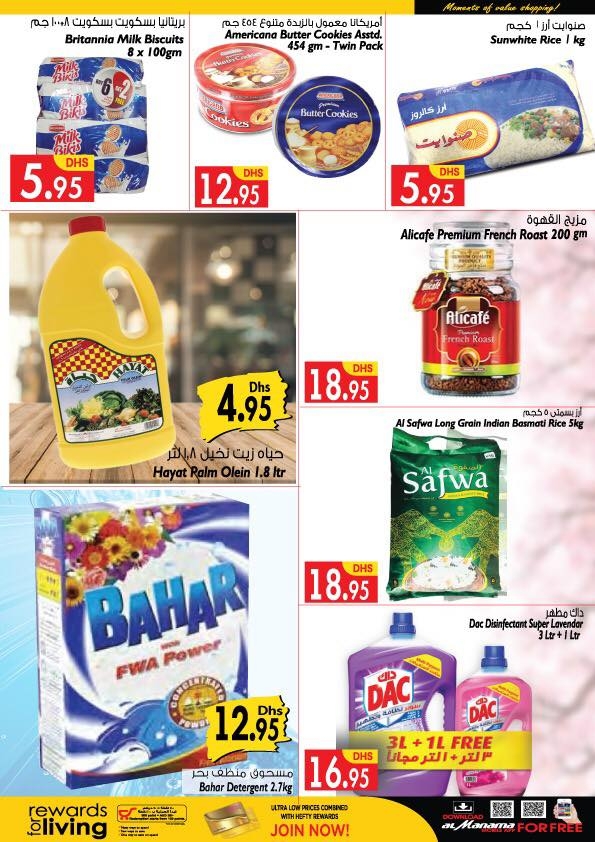Al Manama Hypermarket Exciting Deals 