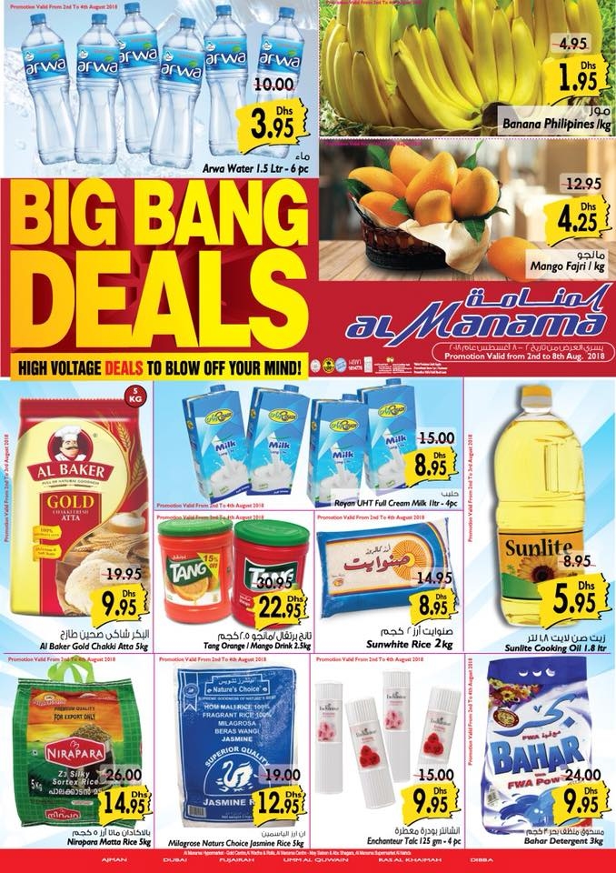 Al Manama Hypermarket Big Bang Deals