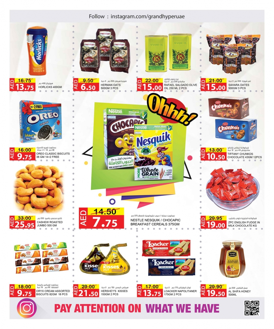 Grand Mall Amazing Weekend Deals