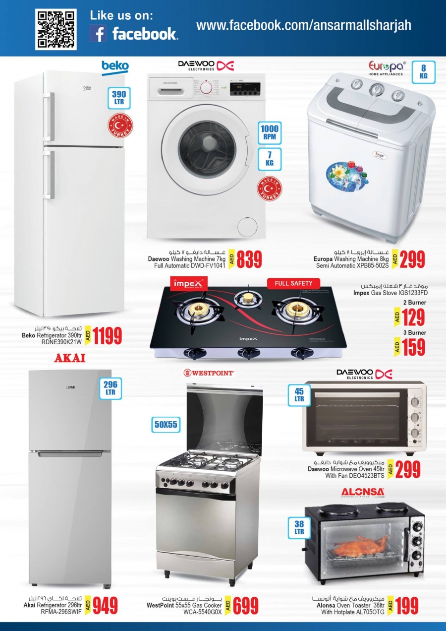 Ansar Mall & Ansar Gallery Amazing Deals