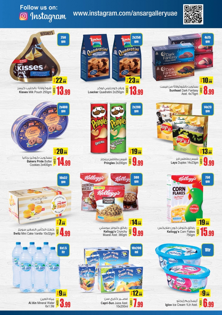 Ansar Mall & Ansar Gallery Amazing Deals