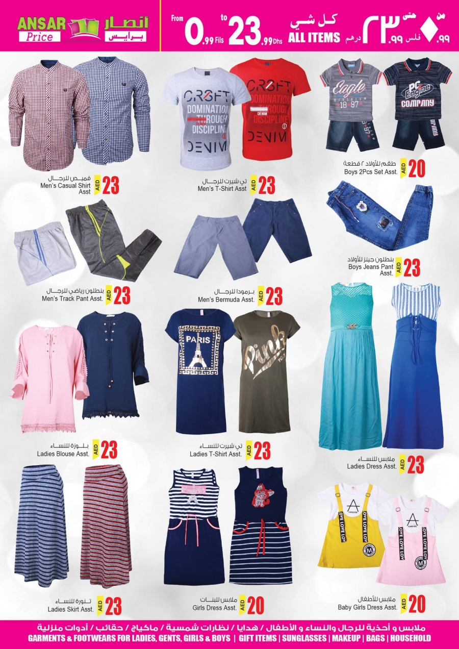 Ansar Mall & Ansar Gallery Amazing Deals