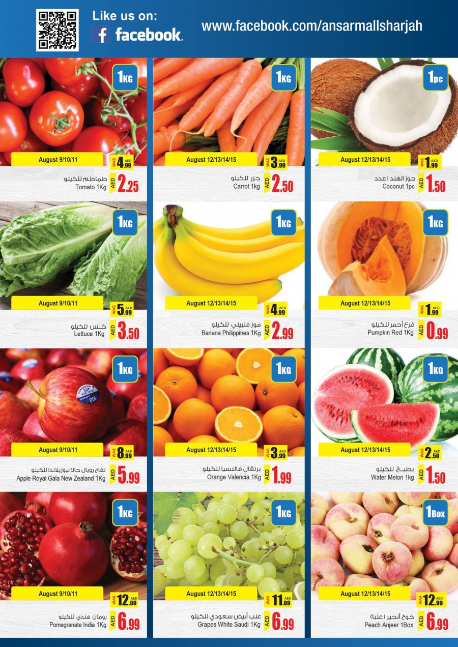 Ansar Mall & Ansar Gallery Amazing Deals
