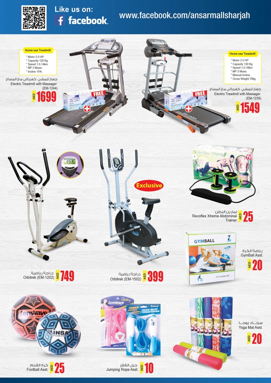 Ansar Mall & Ansar Gallery Amazing Deals