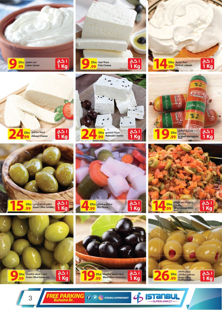 Istanbul Supermarket  Weekend offers