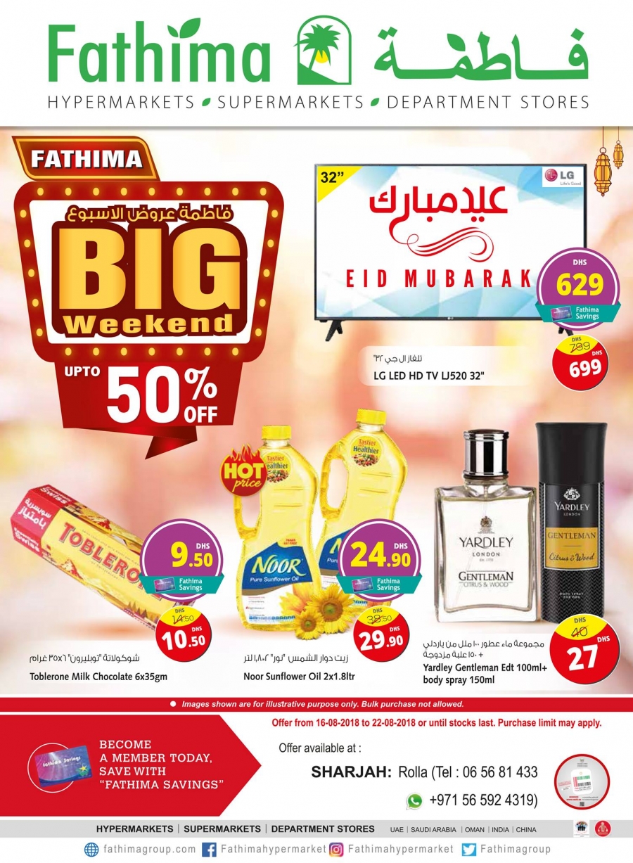 Fathima Hypermarket Weekend & Eid  Offers