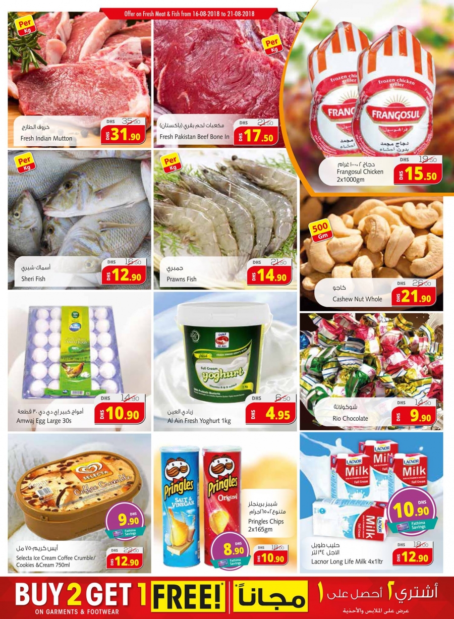 Fathima Hypermarket Weekend & Eid  Offers