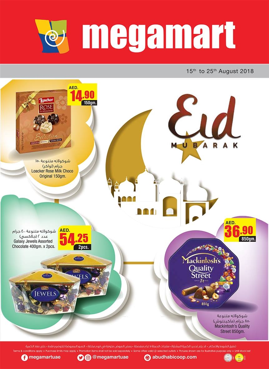 Megamart Eid Mubarak Offers