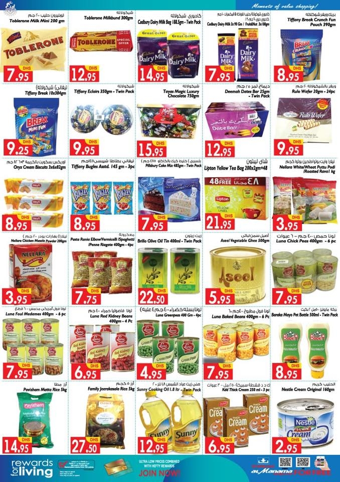 Al Manama Hypermarket Big Eid Deals