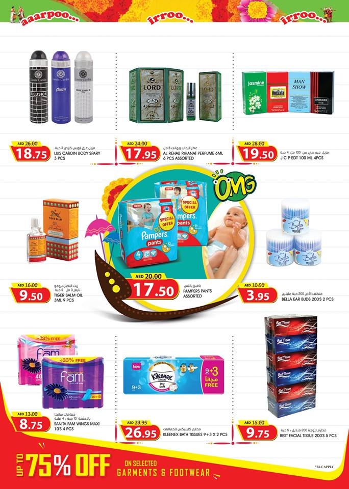 Grand Hypermarket Onam  Offers