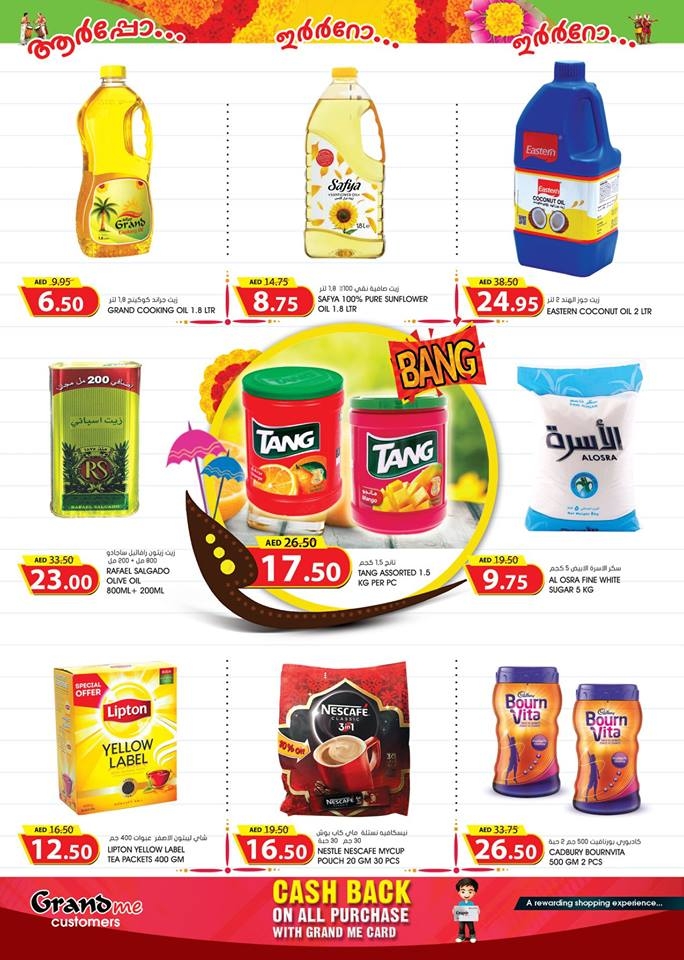 Grand Hypermarket Onam  Offers