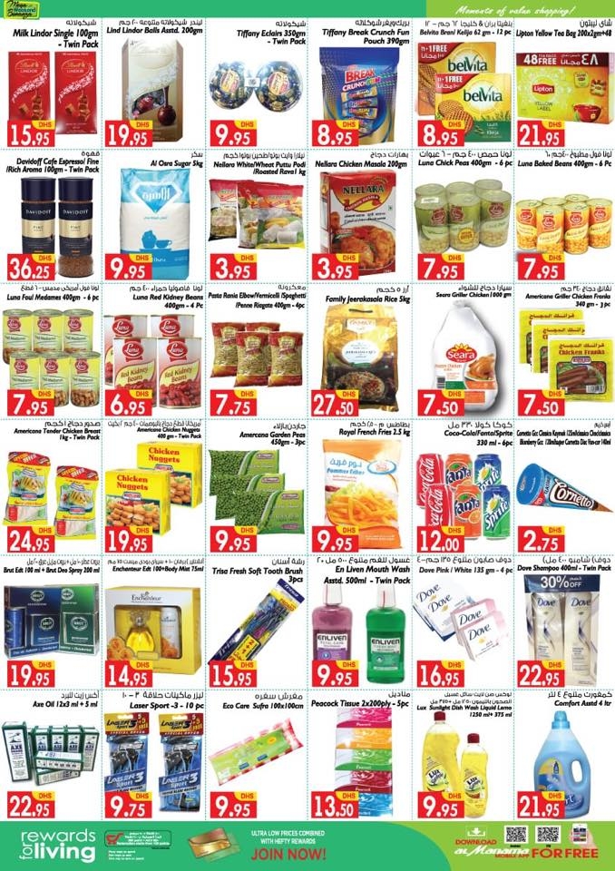 Al Manama Hypermarket Mega Weekend Deals