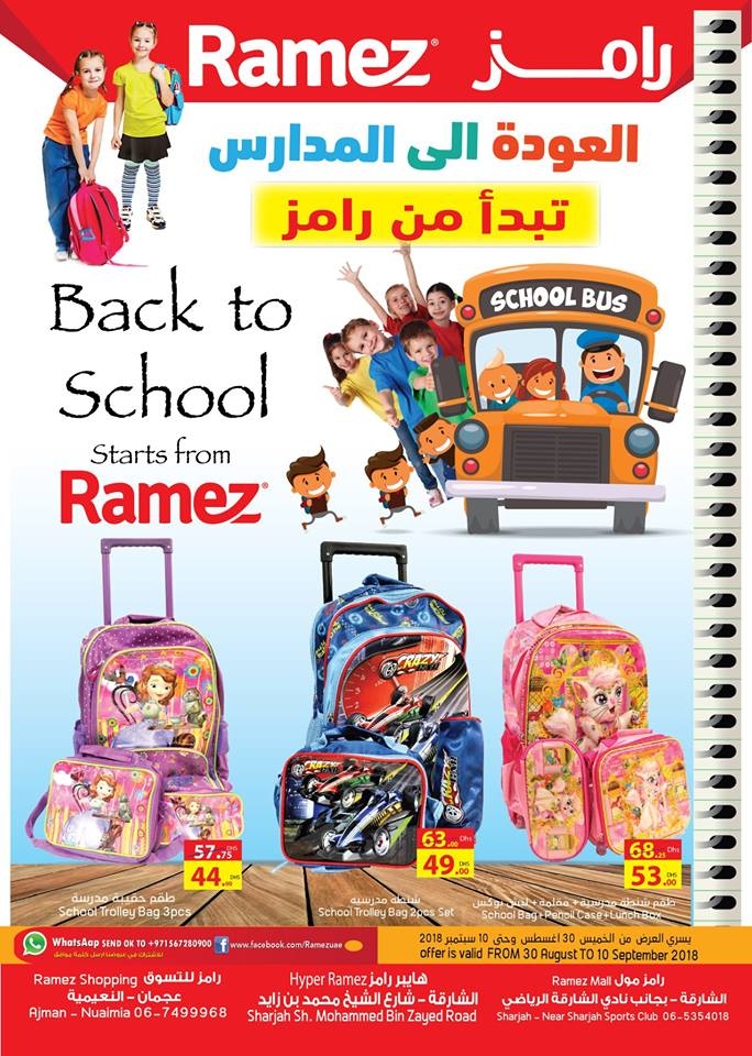 Ramez Back to School offers