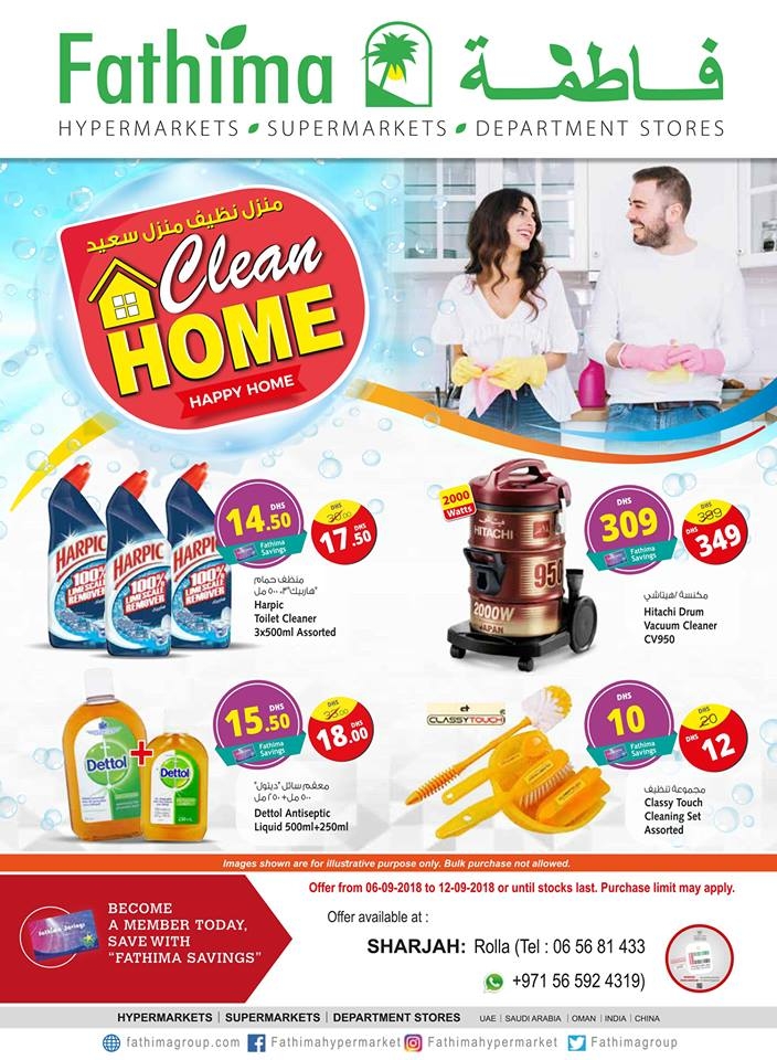 Fathima Hypermarket Clean Home Offers