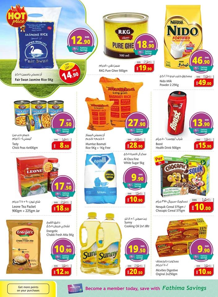 Fathima Hypermarket Clean Home Offers